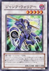 This is an image for the product Junk Warrior that has a rarity of Common in the Duelist Pack: Yusei with a card code of DP08-JP012 that is available on the TEKKX Product website.