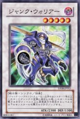 This is an image for the product Junk Warrior that has a rarity of Common in the Duelist Pack: Yusei with a card code of DP08-JP012 that is available on the TEKKX Product website.