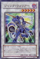 This is an image for the product Junk Warrior that has a rarity of Common in the Starter Deck 2009 with a card code of YSD4-JP042 that is available on the TEKKX Product website.