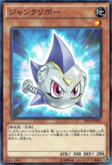 This is an image for the product Junkuriboh that has a rarity of Common in the Premium Pack 18 with a card code of PP18-JP003 that is available on the TEKKX Product website.