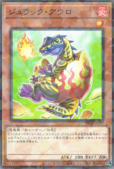 This is an image for the product Jurrac Aeolo that has a rarity of Normal Parallel Rare in the Terminal World 2 with a card code of TW02-JP037 that is available on the TEKKX Product website.