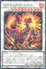 This is an image for the product Jurrac Astero that has a rarity of Normal Parallel Rare in the Terminal World 2 with a card code of TW02-JP029 that is available on the TEKKX Product website.