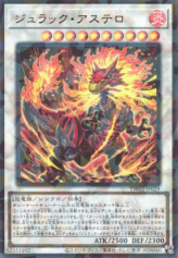 This is an image for the product Jurrac Astero that has a rarity of Ultra Parallel Rare in the Terminal World 2 with a card code of TW02-JP029 that is available on the TEKKX Product website.