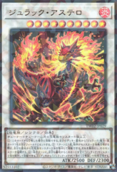 This is an image for the product Jurrac Astero that has a rarity of Ultra Parallel Rare in the Terminal World 2 with a card code of TW02-JP029 that is available on the TEKKX Product website.