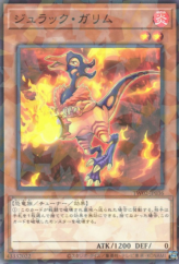 This is an image for the product Jurrac Gallim that has a rarity of Normal Parallel Rare in the Terminal World 2 with a card code of TW02-JP036 that is available on the TEKKX Product website.