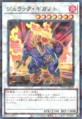 This is an image for the product Jurrac Giganoto that has a rarity of Normal Parallel Rare in the Terminal World 2 with a card code of TW02-JP038 that is available on the TEKKX Product website.