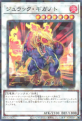 This is an image for the product Jurrac Giganoto that has a rarity of Normal Parallel Rare in the Terminal World 2 with a card code of TW02-JP038 that is available on the TEKKX Product website.