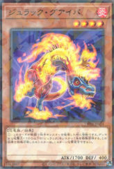 This is an image for the product Jurrac Guaiba that has a rarity of Normal Parallel Rare in the Terminal World 2 with a card code of TW02-JP034 that is available on the TEKKX Product website.