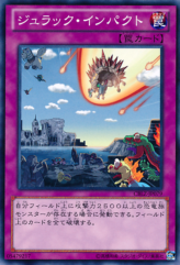 This is an image for the product Jurrac Impact that has a rarity of Common in the Cosmo Blazer with a card code of CBLZ-JP079 that is available on the TEKKX Product website.