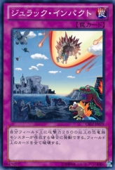 This is an image for the product Jurrac Impact that has a rarity of Common in the Cosmo Blazer with a card code of CBLZ-JP079 that is available on the TEKKX Product website.