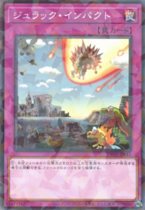 This is an image for the product Jurrac Impact that has a rarity of Normal Parallel Rare in the Terminal World 2 with a card code of TW02-JP041 that is available on the TEKKX Product website.