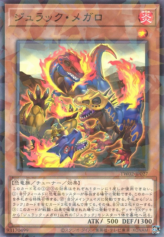 This is an image for the product Jurrac Megalo that has a rarity of Normal Parallel Rare in the Terminal World 2 with a card code of TW02-JP027 that is available on the TEKKX Product website.