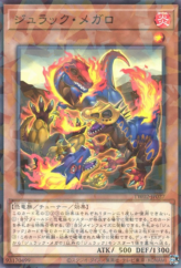 This is an image for the product Jurrac Megalo that has a rarity of Normal Parallel Rare in the Terminal World 2 with a card code of TW02-JP027 that is available on the TEKKX Product website.