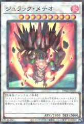 This is an image for the product Jurrac Meteor that has a rarity of Normal Parallel Rare in the Terminal World 2 with a card code of TW02-JP040 that is available on the TEKKX Product website.