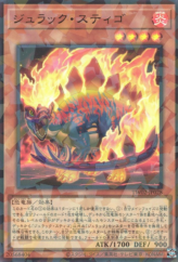 This is an image for the product Jurrac Stigo that has a rarity of Ultra Parallel Rare in the Terminal World 2 with a card code of TW02-JP028 that is available on the TEKKX Product website.