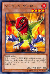 This is an image for the product Jurrac Velo that has a rarity of Common in the Structure Deck: Onslaught of the Fire Kings with a card code of SD24-JP012 that is available on the TEKKX Product website.