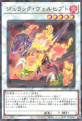 This is an image for the product Jurrac Velphito that has a rarity of Normal Parallel Rare in the Terminal World 2 with a card code of TW02-JP039 that is available on the TEKKX Product website.