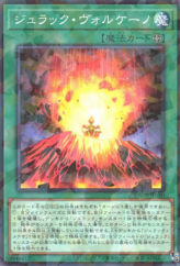 This is an image for the product Jurrac Volcano that has a rarity of Normal Parallel Rare in the Terminal World 2 with a card code of TW02-JP030 that is available on the TEKKX Product website.