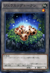 This is an image for the product Jurraegg Token that has a rarity of Common in the Structure Deck R: Tyranno's Rage with a card code of SR04-JPTKN that is available on the TEKKX Product website.