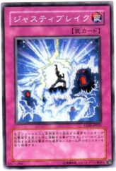 This is an image for the product Justi-Break that has a rarity of Common in the Cyberdark Impact with a card code of CDIP-JP051 that is available on the TEKKX Product website.