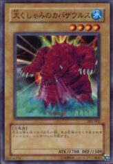 This is an image for the product Kabazauls that has a rarity of Common in the The New Ruler with a card code of 301-002 that is available on the TEKKX Product website.