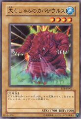 This is an image for the product Kabazauls that has a rarity of Common in the Expert Edition Volume.1 with a card code of EE1-JP002 that is available on the TEKKX Product website.