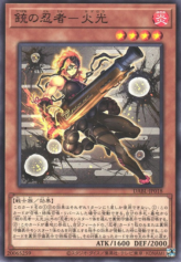 This is an image for the product Kagero the Cannon Ninja that has a rarity of Common in the Darkwing Blast with a card code of DABL-JP018 that is available on the TEKKX Product website.