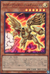 This is an image for the product Kaiser Glider - Golden Burst that has a rarity of Ultra Rare in the Legendary Monsters Pack with a card code of VP21-JP002 that is available on the TEKKX Product website.