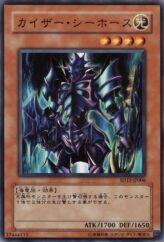 This is an image for the product Kaiser Sea Horse that has a rarity of Common in the Structure Deck: Revival of the Great Dragon with a card code of SD13-JP006 that is available on the TEKKX Product website.