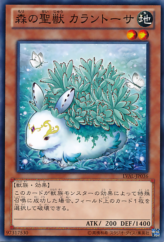 This is an image for the product Kalantosa, Mystical Beast of the Forest that has a rarity of Common in the Legacy of the Valiant with a card code of LVAL-JP036 that is available on the TEKKX Product website.