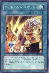 This is an image for the product Kaminote Blow that has a rarity of Common in the The Lost Millennium with a card code of TLM-JP042 that is available on the TEKKX Product website.