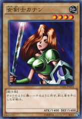 This is an image for the product Kanan the Swordmistress that has a rarity of Common in the Duelist Road -Piece of Memory- Side: Yugi Muto with a card code of 15AX-JPM14 that is available on the TEKKX Product website.