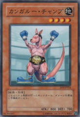 This is an image for the product Kangaroo Champ that has a rarity of Common in the Flaming Eternity with a card code of FET-JP016 that is available on the TEKKX Product website.