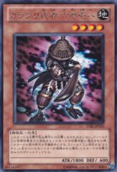 This is an image for the product Karakuri Bushi mdl 6318 "Muzanichiha" that has a rarity of Rare in the Starstrike Blast with a card code of STBL-JP023 that is available on the TEKKX Product website.