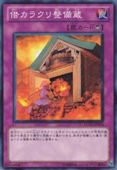 This is an image for the product Karakuri Cash Shed that has a rarity of Common in the Extreme Victory with a card code of EXVC-JP074 that is available on the TEKKX Product website.