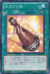 This is an image for the product Karakuri Gold Dust that has a rarity of Common in the Storm of Ragnarok with a card code of STOR-JP053 that is available on the TEKKX Product website.