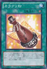 This is an image for the product Karakuri Gold Dust that has a rarity of Common in the Storm of Ragnarok with a card code of STOR-JP053 that is available on the TEKKX Product website.