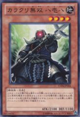 This is an image for the product Karakuri Muso mdl 818 "Haipa" that has a rarity of Common in the Extra Pack Volume 4 with a card code of EXP4-JP034 that is available on the TEKKX Product website.