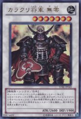 This is an image for the product Karakuri Shogun mdl 00 "Burei" that has a rarity of Ultra Rare in the Starstrike Blast with a card code of STBL-JP043 that is available on the TEKKX Product website.