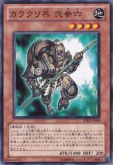 This is an image for the product Karakuri Soldier mdl 236 "Nisamu" that has a rarity of Common in the Starstrike Blast with a card code of STBL-JP019 that is available on the TEKKX Product website.