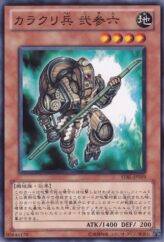 This is an image for the product Karakuri Soldier mdl 236 "Nisamu" that has a rarity of Common in the Starstrike Blast with a card code of STBL-JP019 that is available on the TEKKX Product website.