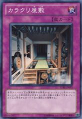 This is an image for the product Karakuri Trick House that has a rarity of Common in the Starstrike Blast with a card code of STBL-JP071 that is available on the TEKKX Product website.