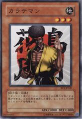 This is an image for the product Karate Man that has a rarity of Common in the Beginner's Edition 1 with a card code of BE1-JP049 that is available on the TEKKX Product website.