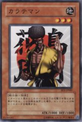 This is an image for the product Karate Man that has a rarity of Common in the Beginner's Edition 1 with a card code of BE1-JP049 that is available on the TEKKX Product website.