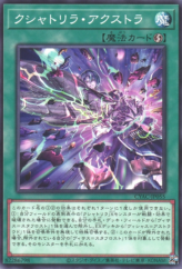 This is an image for the product Kashtira Akstra that has a rarity of Common in the Cyberstorm Access with a card code of CYAC-JP055 that is available on the TEKKX Product website.