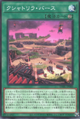 This is an image for the product Kashtira Birth that has a rarity of Common in the Darkwing Blast with a card code of DABL-JP060 that is available on the TEKKX Product website.