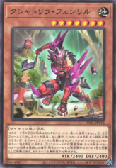 This is an image for the product Kashtira Fenrir that has a rarity of Rare in the Darkwing Blast with a card code of DABL-JP012 that is available on the TEKKX Product website.