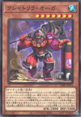 This is an image for the product Kashtira Ogre that has a rarity of Common in the Darkwing Blast with a card code of DABL-JP014 that is available on the TEKKX Product website.