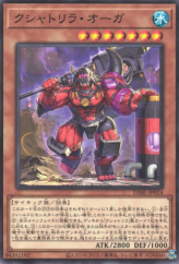 This is an image for the product Kashtira Ogre that has a rarity of Common in the Darkwing Blast with a card code of DABL-JP014 that is available on the TEKKX Product website.