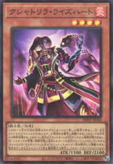 This is an image for the product Kashtira Riseheart that has a rarity of Super Rare in the Photon Hypernova with a card code of PHHY-JP006 that is available on the TEKKX Product website.